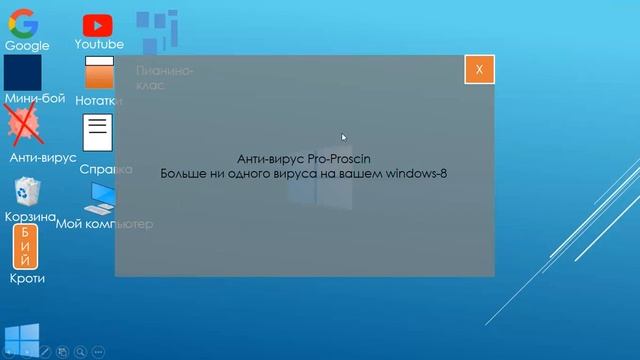 Виндовс 8 в ПОВЕР ПОИНТ??! смотреть онлайн