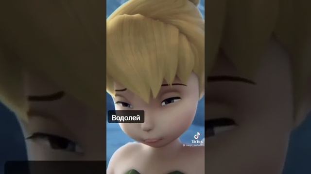 самые добрые знаки зодиака, которых не ценят.. смотреть онлайн