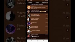 Что делать если не играет музыка в кейт мобайл?