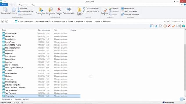 Как установить пресеты в Lightroom? Пошаговое руководство. смотреть онлайн