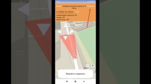 Добавление в общую базу новой камеры в приложении ContraCam.