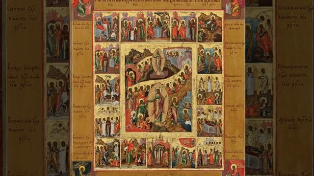 СОН ПРЕСВЯТОЙ БОГОРОДИЦЫ ОТ ВСЕХ БЕД!!! смотреть онлайн