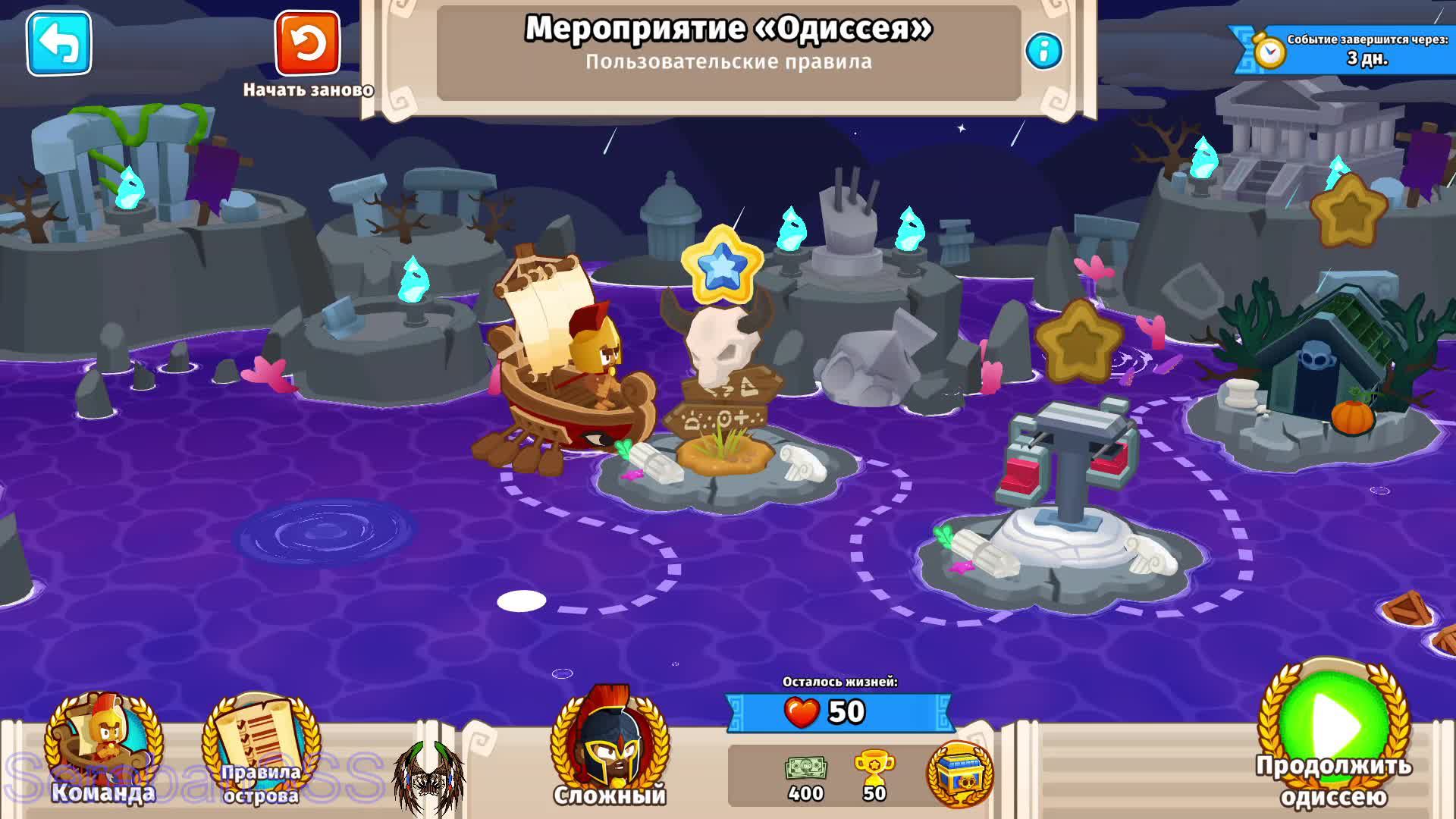 Игра Bloons TD 6 № 184 смотреть онлайн