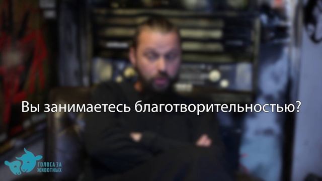 Почему рокеры не едят шашлык? Илья Чёрт, 