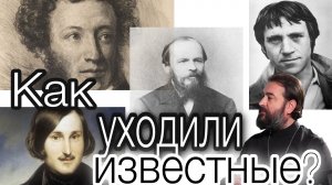 Как уходили известные. Протоиерей  Андрей Ткачёв.