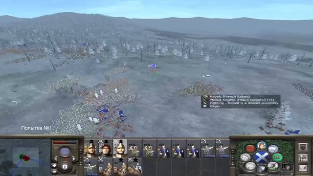 БЕЗ ПОРАЖЕНИЙ MEDIEVAL 2 TW за шотландию (запись стрима) смотреть онлайн