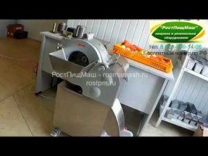 Овощерезка для баклажана кубиком CHD-100 от РостПищМаш