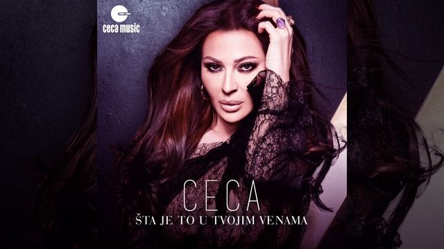 Popij me kao lek смотреть онлайн