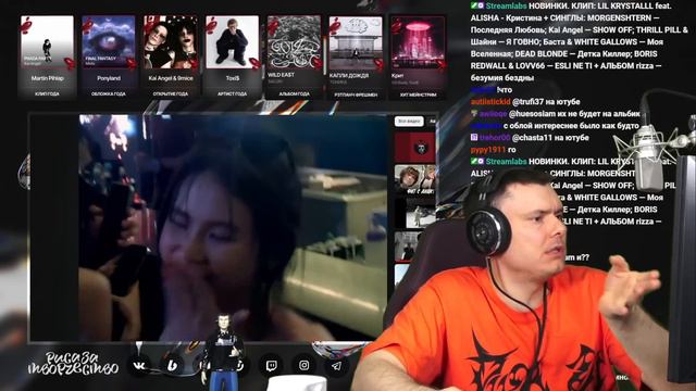 LIL KRYSTALLL Feat. ALISHA - Кристина | Реакция и разбор