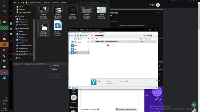 Малиновый понос оригинал