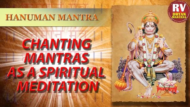 Hanuman Mantra | हनुमान मंत्र 108Times | ॐ हनुमत्ये नमो नमः | हनुमान मंत्र | Om Hanumate Namo Nama смотреть онлайн