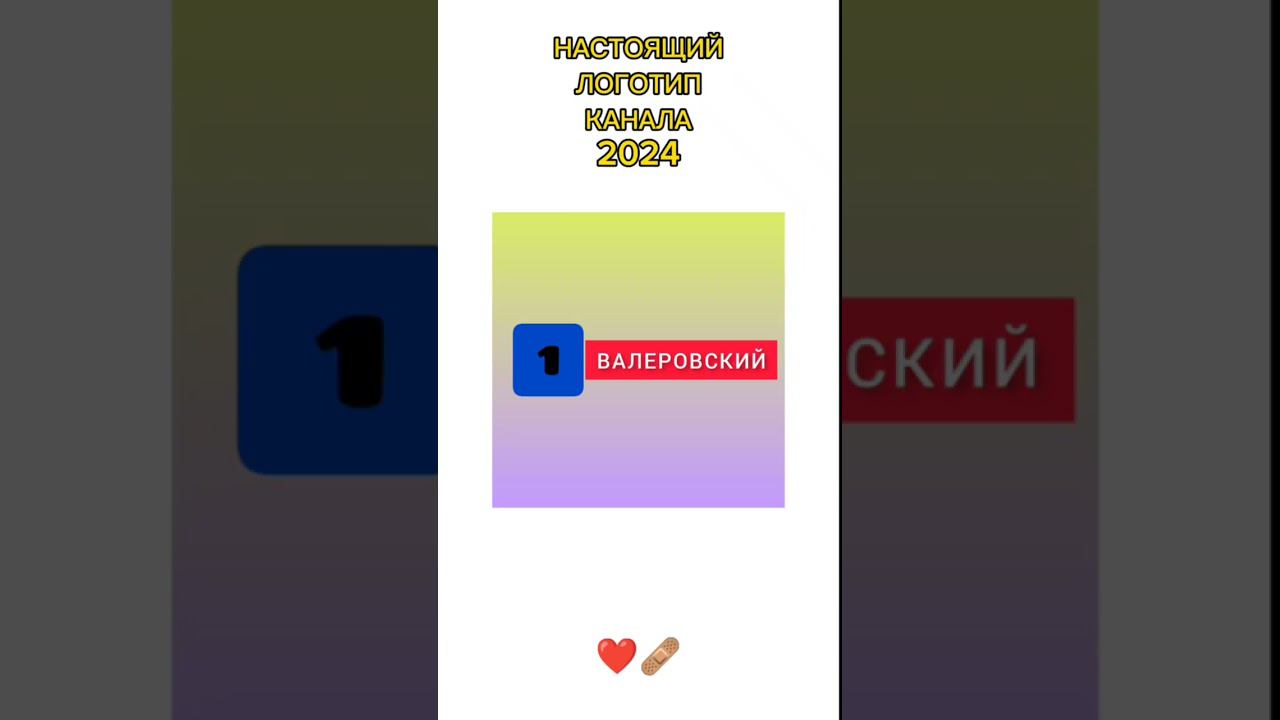 БЕТА ВЕРСИЯ или НАСТОЯЩАЯ ВЕРСИЯ смотреть онлайн