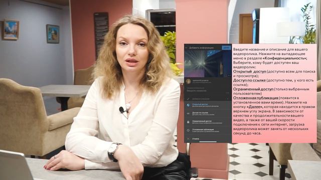 "Освой гаджет", как создать свой канал на YouTube и загрузить свои видео. смотреть онлайн