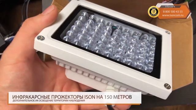 ЧТО ТАКОЕ ИК LED ПОДСВЕТКА? смотреть онлайн