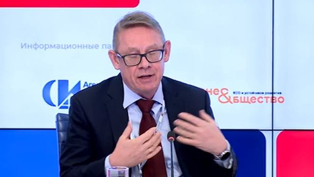 Конференция "Вызовы-2030. Устойчивое развитие регионов". Трек «S – социальное развитие» смотреть онлайн