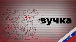 Озвучка комикса "Слепой соник" || На Русском.