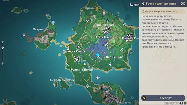 ФАРМ КУСКОВ АМЕТИСТА - ЛУЧШИЕ МЕСТА ФАРМА | МАРШРУТ ГЕНШИН смотреть онлайн