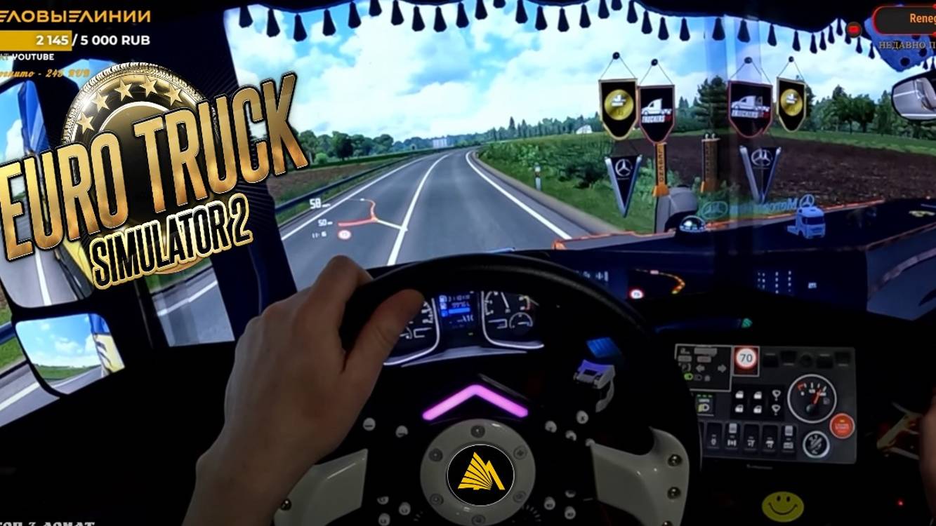 🟢#EuroTruckSimulator2🟢/Конвой/#ТКДеловыелинии/#PXNV12/#POV/#3монитора/#TripleScreen/#VTC