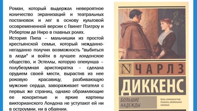 Возьмите книгу в круг семьи... (обзор литературы) смотреть онлайн