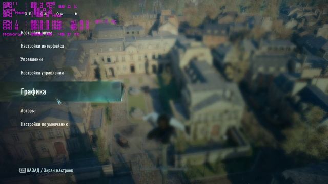 Assassin's Creed Unity AMD FX 8150 us GTX 770 смотреть онлайн
