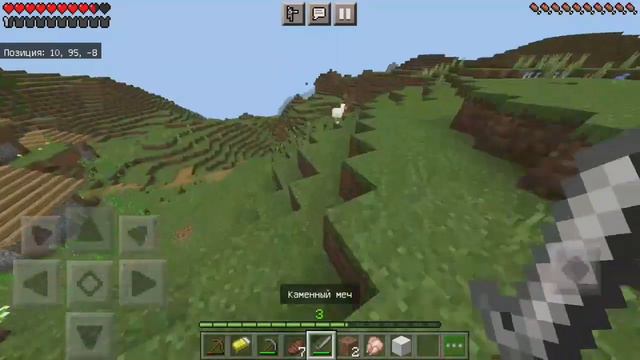 Выживание в Minecraft Bedrock #1 Сцыкун в мире смотреть онлайн