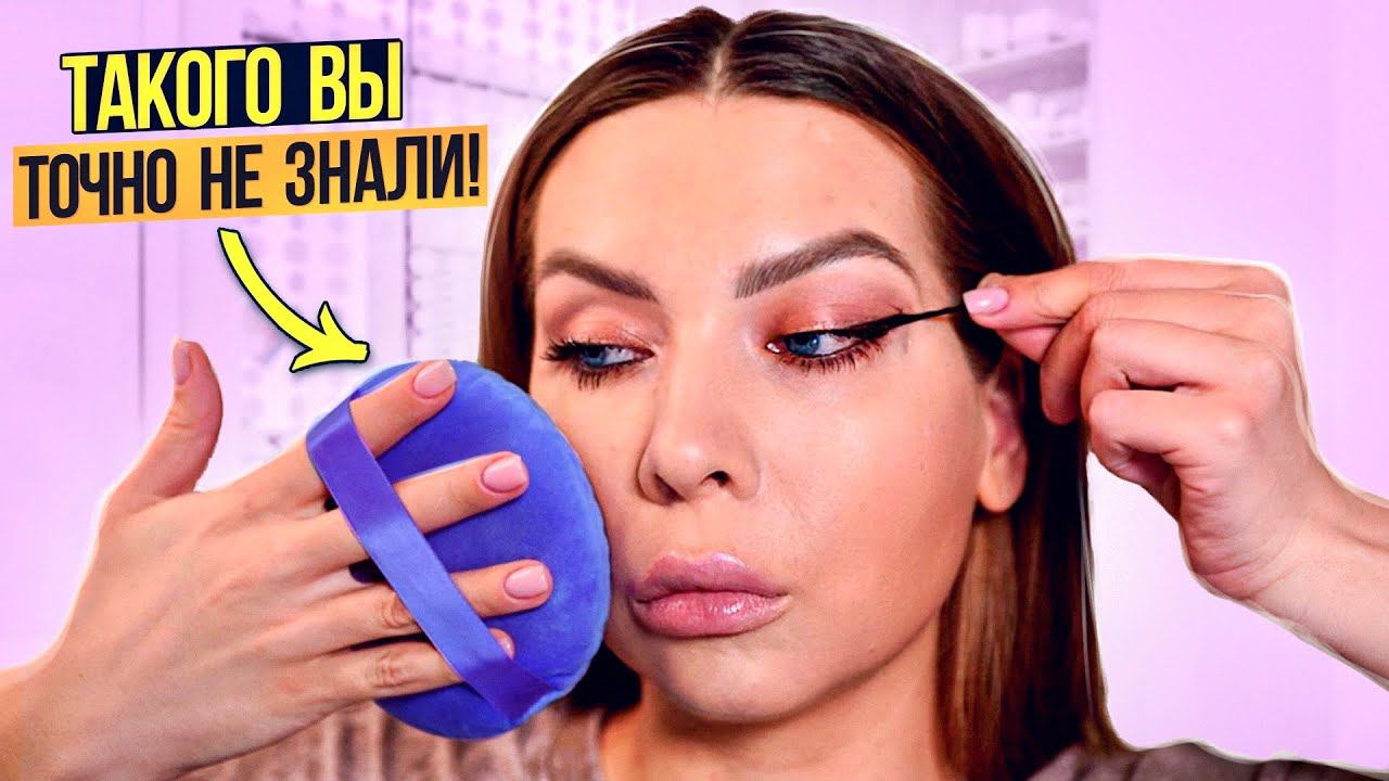 10 ЛАЙФХАКОВ ДЛЯ ДЕВУШЕК / BEAUTY LIFE HACKS смотреть онлайн