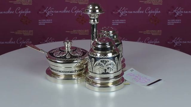 Набор для специй из серебра "Тройка", арт №2356 смотреть онлайн