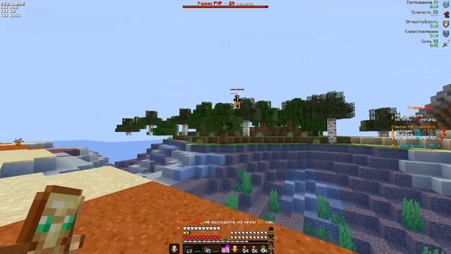 Защита 6 существует? | Holyworld Glitch