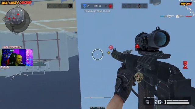 🎅WARFACE ™️ | RM-КВ™️| КАК ИГРАТЬ В ДЕРЬМО) №199🇧🇾🎅 смотреть онлайн