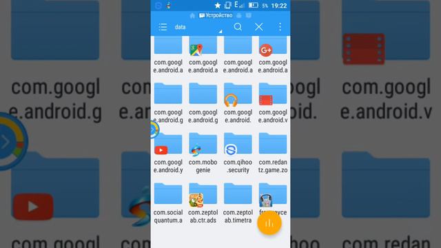Взлом мегаполиса без рут смотреть онлайн