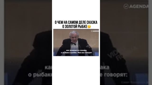 Мораль о сказке! РЖАКА#ПРИКОЛ