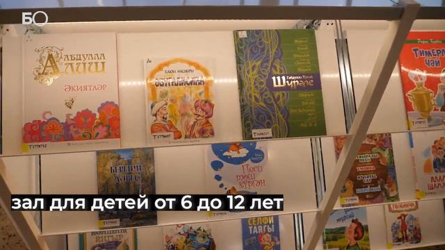 Библиотека будущего: гайд с Наталией Фишман-Бекмамбетовой