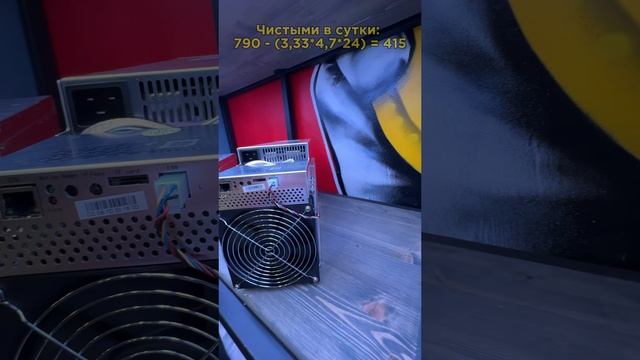 Легкий способ бросить работать. Контакты в профиле. #майнинг #крипта #доход #прошивка #заработок смотреть онлайн