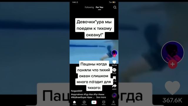 TikTok 30 смотреть онлайн