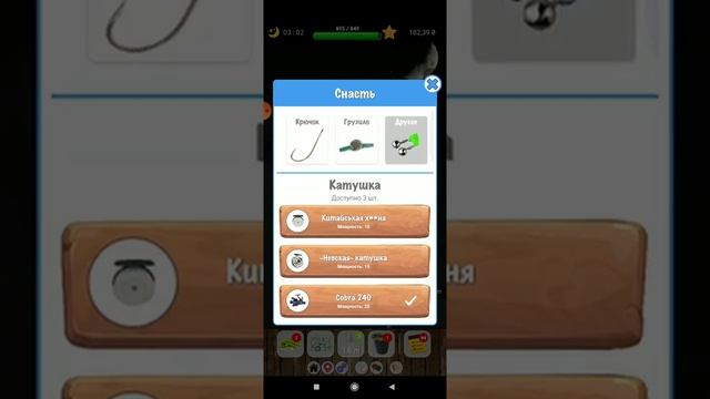 Рыбалка в Ерках,обзор и геймплей смотреть онлайн