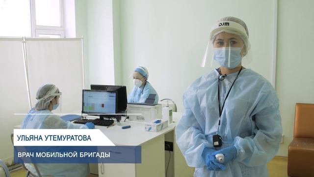 Первичная сельская медицина - Поликлиника на колесах - Минздрав РК смотреть онлайн