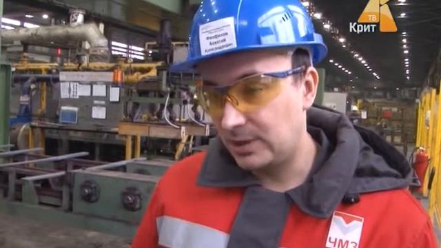 Аудит представителей компании "Ford Motor Company" в АО "ЧМЗ". смотреть онлайн