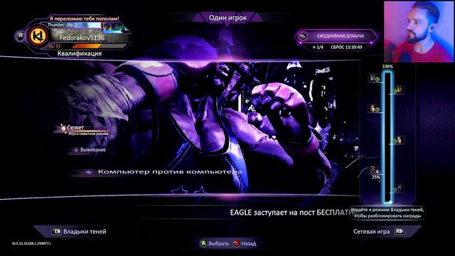 Killer Instinct | Новинка в Game Pass | Xbox игры | Killer Instinct обзор смотреть онлайн