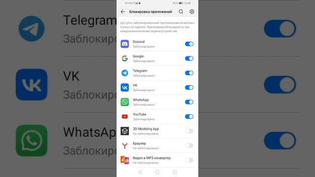 Восстановление разных устройств