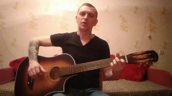 Под гитару - Сново месяц взошел на трон