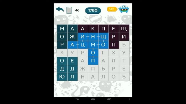 Филворды #46 смотреть онлайн