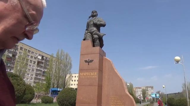г.Камышин - Алексей Маресьев герой советского союза летчик времен ВОВ2 смотреть онлайн