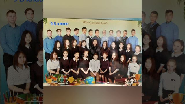 1 видео. Приветствие выпускников МОУ Сужинская СОШ смотреть онлайн
