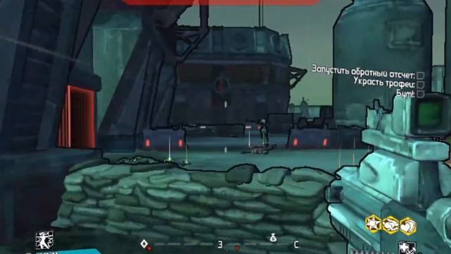 Borderlands DLC Генерал Нокс Штурм Склада От Маркуса Задание Похоже На Рождество смотреть онлайн