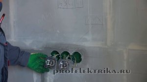 Установка тройного блока розеток