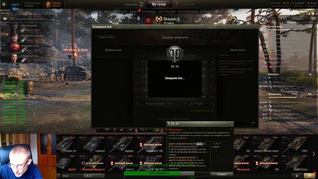 World of Tanks.Стрим.КБ.Командный бой.Рандом.1сервер.Ник:zaxis74 смотреть онлайн