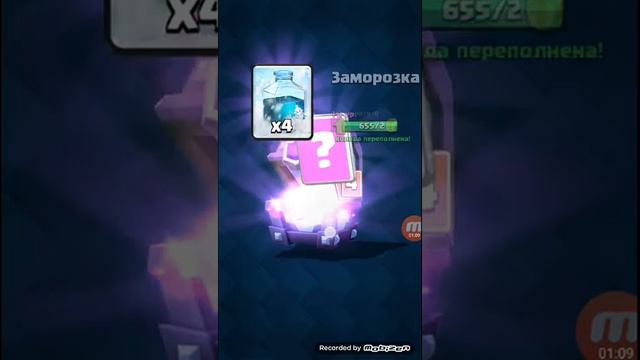 Открываем крутые сундучки смотреть онлайн