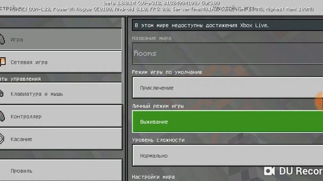 ROOMS смотреть онлайн