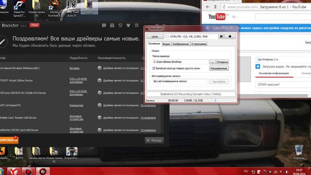 решения проблемы с запуском Watch Dogs ч1 смотреть онлайн