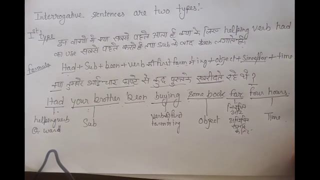 past perfect continuous tense interrogative type sentence most important for class 10, 9, 8, 7 смотреть онлайн